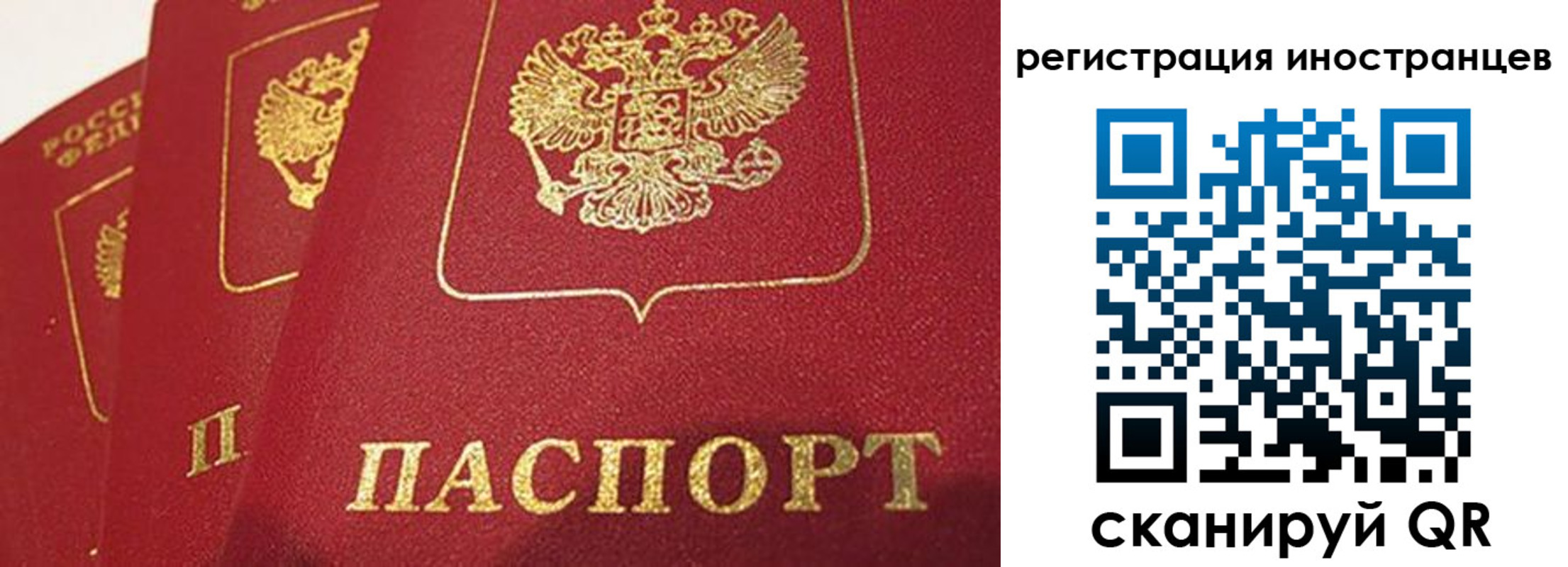 временная регистрация недорого в Кондрово