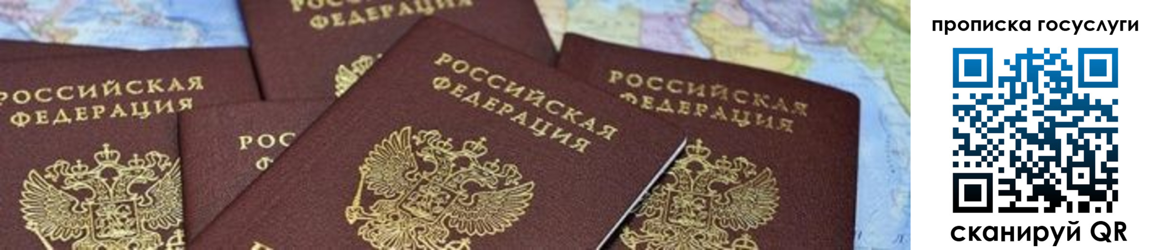 прописка для военкомата в Кондрово