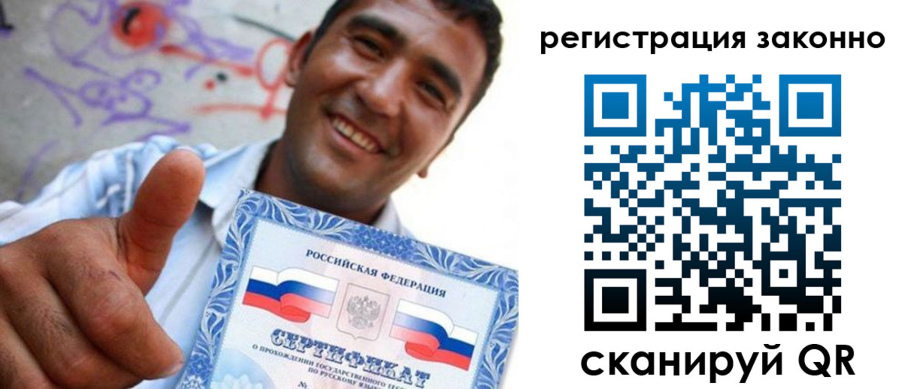 прописка штамп в Кондрово