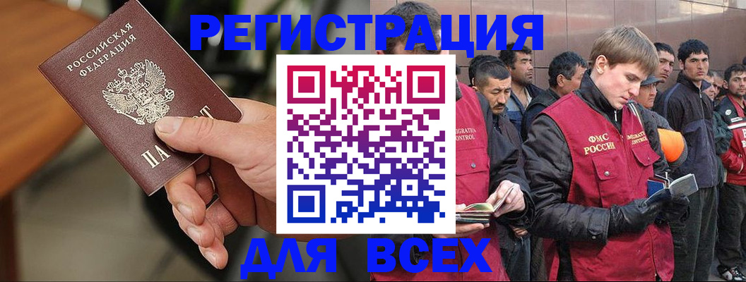 прописка паспорт в Кондрово